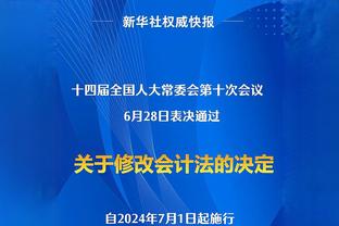 英超积分榜：曼城11轮不败，距榜首利物浦1分