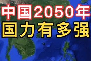 图赫尔：德里赫特和戴尔表现很好，因此目前他们上场顺序领先