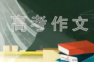 全面！德罗赞半场8中4拿下9分4板6助 正负值+12两队最高