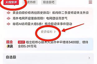 连续第4场缺阵！卢：莱昂纳德今日将不会出战灰熊！