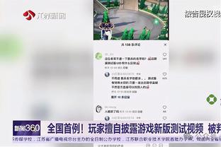 乌度卡：我提醒队员要寻回应有的攻防 不能总去找裁判的哨子