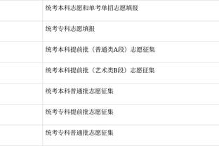 每体：德泽尔比优先考虑巴萨，但布莱顿不会降1500万欧的解约金